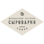 Сыроварня-Омск