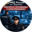 Управление МВД по г. Воронежу