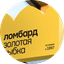Ломбард Золотая рыбка