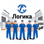 Логика
