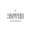 ЭВОРИЯ