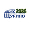 База отдыха Щукино