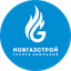 Новгазстрой