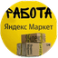 HR Профи