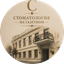 Стоматология на Газетном