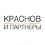 Краснов и партнеры, Московская коллегия адвокатов