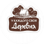 Деревня
