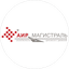 АИР Магистраль