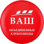 Ваш хлеб