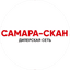 Самара-Скан