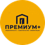 ПРЕМИУМ