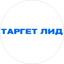 Таргет Лид