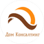 Дом-Консалт