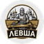 ЧОО ЛЕВША
