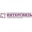 Интерсвязь
