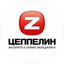 Цеппелин. Управляющая компания