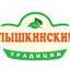 Пышкинские традиции