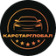КАРСТАРГЛОБАЛ