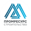 Промресурс