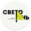 Школа рисования СВЕТОТЕНЬ