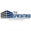 Торговая Компания Бригантина
