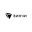 Винчи Интерактив