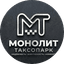 МОНОЛИТ