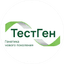 ТестГен
