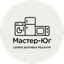 Мастер-Юг