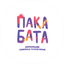 Светлый