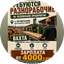 Брюханов Иван Викторович