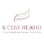 Гафурова Евгения Валерьевна