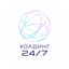 Холдинг 24на7