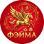 ОсОО Фэйма