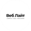 Веб-Лайт
