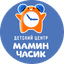 Мамин Часик