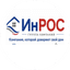 ИнРОС