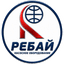 РЕБАЙ