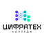 Цифра