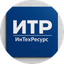 ИТР