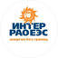 ПАО «Интер РАО»