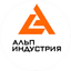 АЛЬПИНДУСТРИЯ