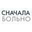 Трофимова Кристина Романовна