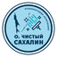 Чистый Сахалин (ИП Степанова Анна Михайловна)