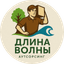 Длина Волны