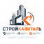 ТСК Стройкапиталъ