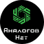 Аналогов Нет