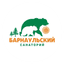 Санаторий Барнаульский