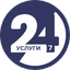 Услуги24-7
