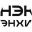 Энхим